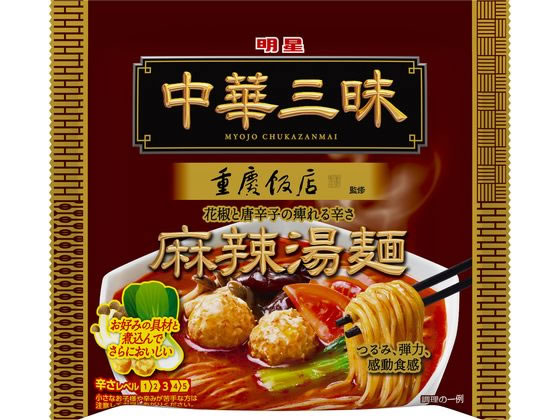 明星食品 中華三昧 麻辣湯麺 102g ※軽(ご注文単位)【直送品】