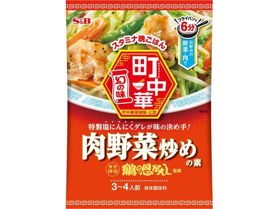 エスビー食品 町中華 肉野菜炒めの素 ※軽（ご注文単位）【直送品】