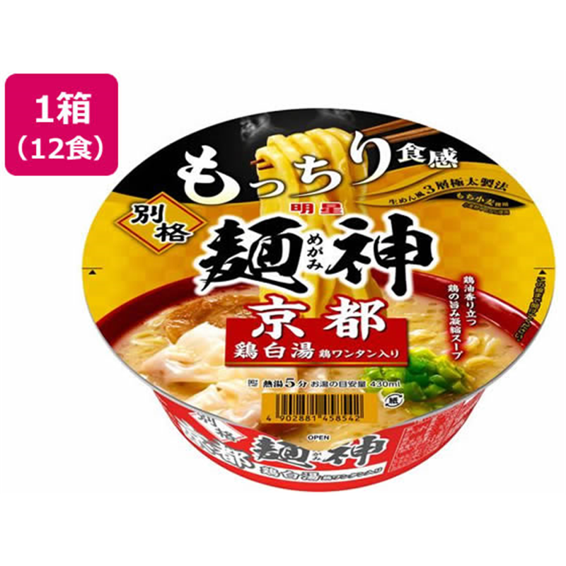 明星食品 別格麺神 京都鶏白湯 119g 12食 1箱※軽(ご注文単位1箱)【直送品】