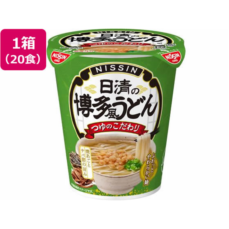 日清食品 日清の博多風うどん×20食 1箱※軽(ご注文単位1箱)【直送品】