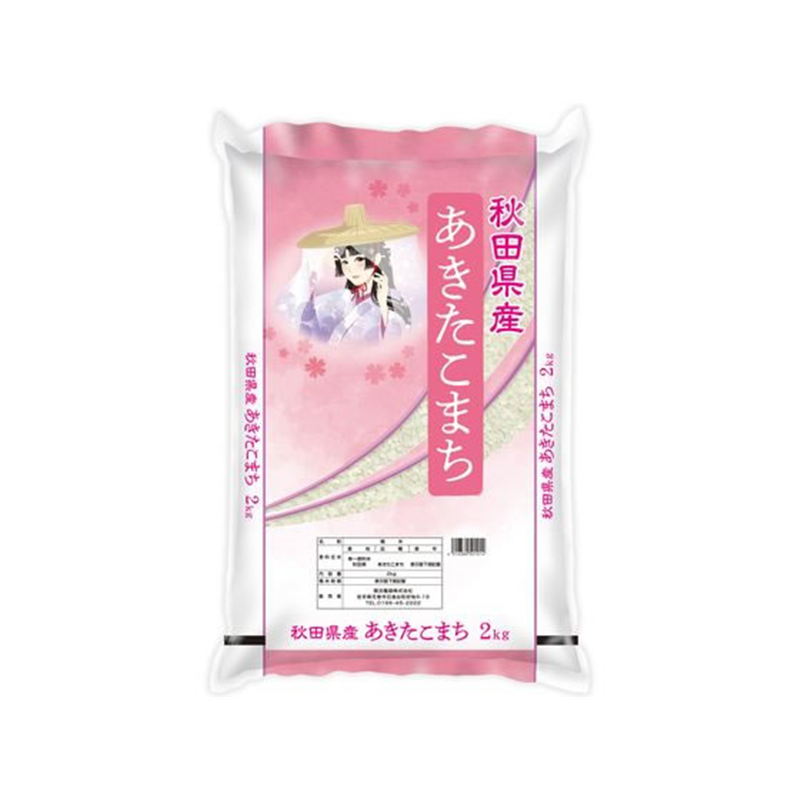 関庄糧穀 令和7年産 新米 秋田県産あきたこまち2kg 1袋※軽（ご注文単位1袋）【直送品】