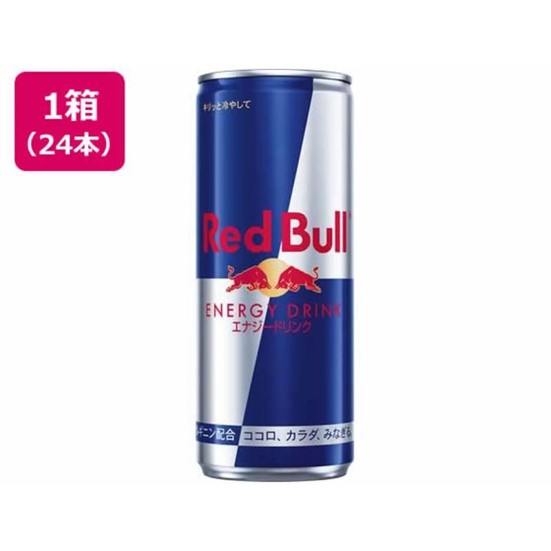 レッドブルジャパン レッドブル・エナジードリンク 250mL×24本 1箱※軽(ご注文単位1箱)【直送品】