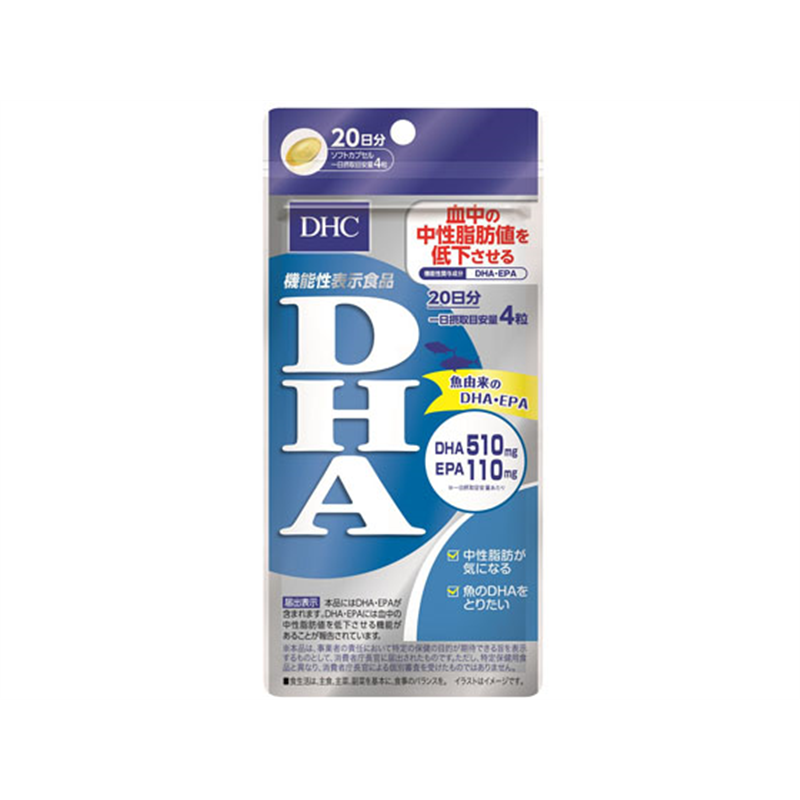 DHC 20日分 DHA 80粒 1袋※軽(ご注文単位1袋)【直送品】
