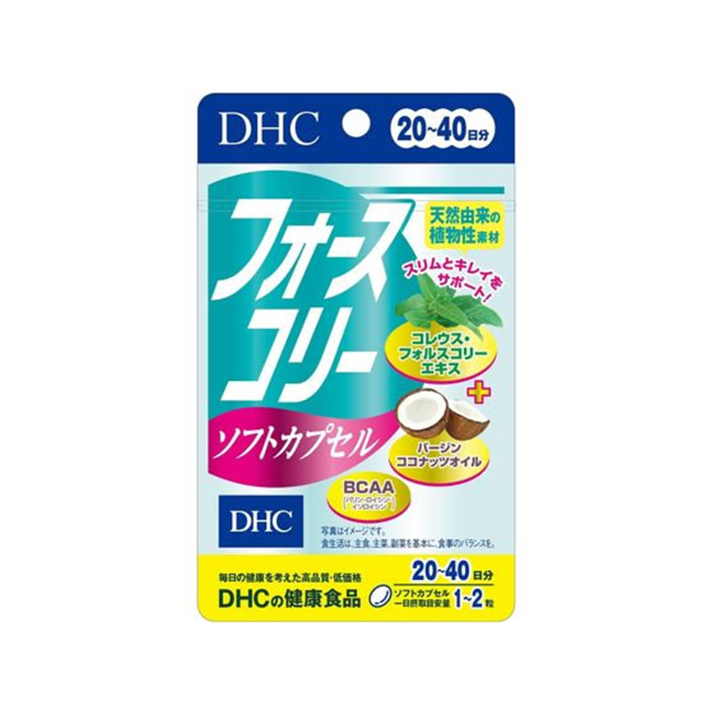 DHC フォースコリーソフトカプセル 20日 14.8g 1個※軽(ご注文単位1個)【直送品】