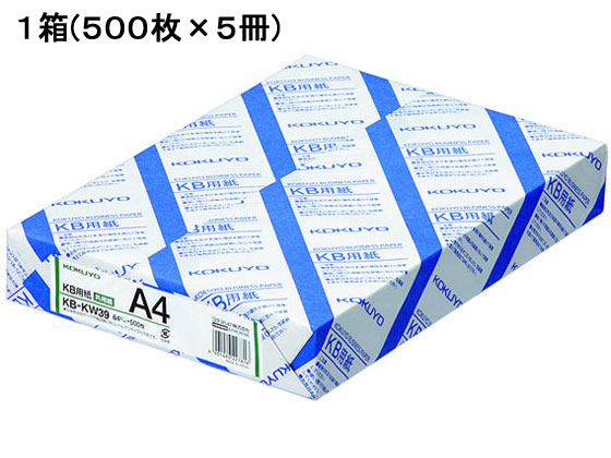 コクヨ KB用紙(共用紙) 64g A4 500枚×5冊 KB-KW39 1箱(ご注文単位1箱)【直送品】