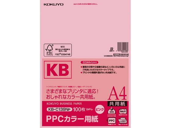 コクヨ PPCカラー用紙 A4 ピンク 100枚入 KB-C139NP 1冊(ご注文単位1冊)【直送品】