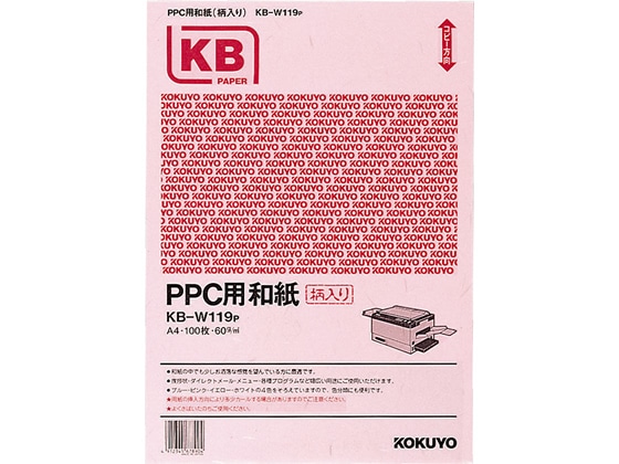 コクヨ PPC用和紙(柄入)ピンク A4 100枚 KB-W119P 1冊(ご注文単位1冊)【直送品】