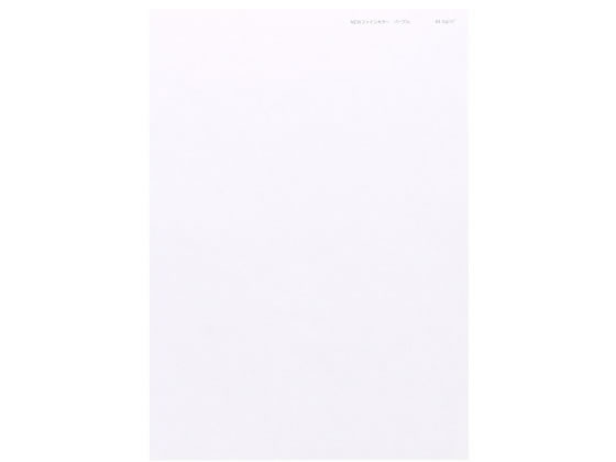 北越コーポレーション ニューファインカラー B4 パープル 500枚 1冊(ご注文単位1冊)【直送品】