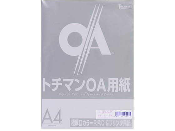 SAKAEテクニカルペーパー 極厚口カラーPPC A4 バイオレット 50枚 1冊(ご注文単位1冊)【直送品】