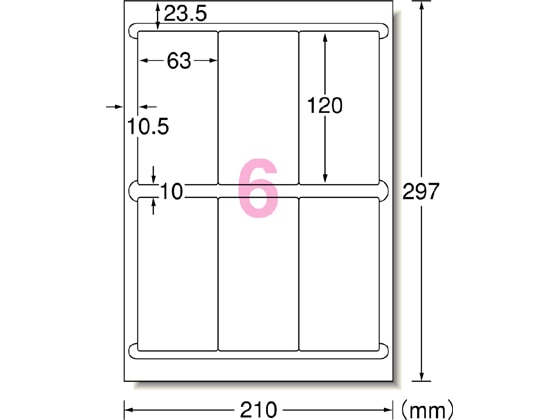 エーワン ラベルシール A4 6面 四辺余白角丸 22枚 72206 1冊(ご注文単位1冊)【直送品】