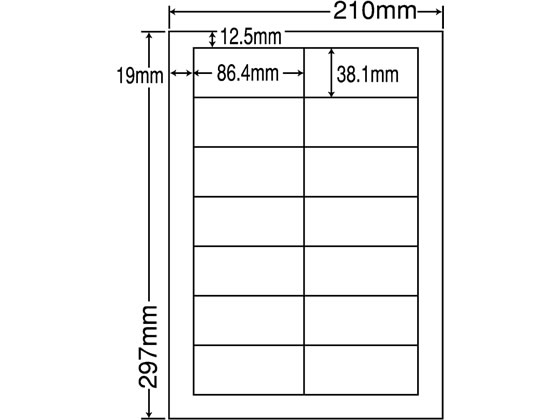 NANA ラベルシールナナワードシンプルパックA4 14面 500シート 1箱(ご注文単位1箱)【直送品】