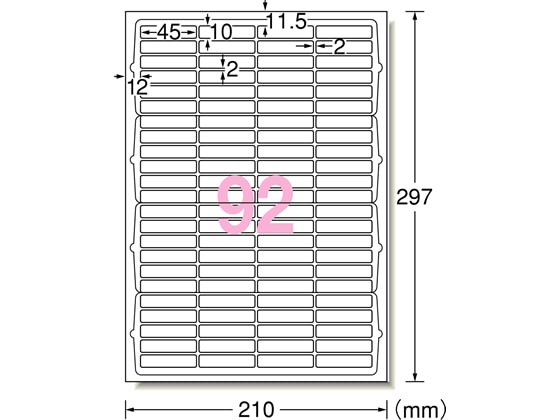 エーワン ラベルシール プリンタ兼用 92面 100シート 73292 1冊(ご注文単位1冊)【直送品】