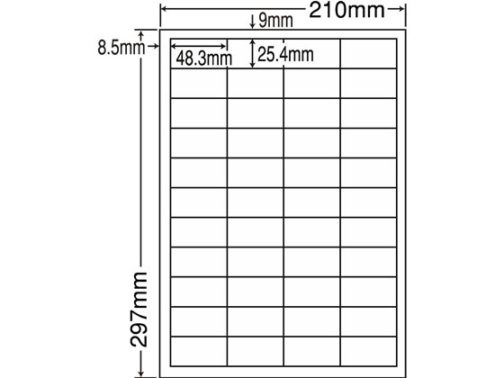 NANA ラベルシールナナワードシンプルパックA4 44面500シート 1箱(ご注文単位1箱)【直送品】