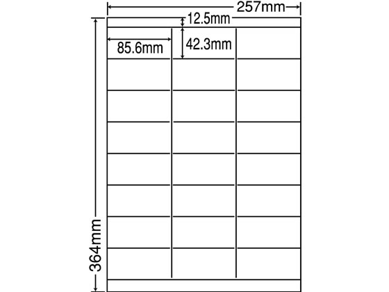 NANA ラベルシールナナワードB4 24面 500シート LEZ24U 1箱(ご注文単位1箱)【直送品】