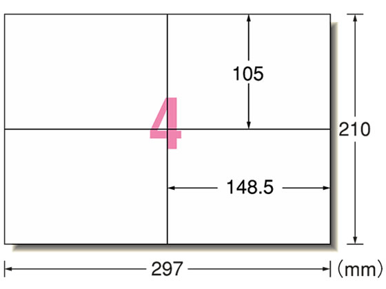 エーワン PPC(コピー)ラベル A4 4面 宛名表示用 500枚 28766 1箱（ご注文単位1箱)【直送品】