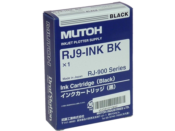 ムトウ インクカートリッジ ブラック RJ9-INKBK 1個(ご注文単位1個)【直送品】