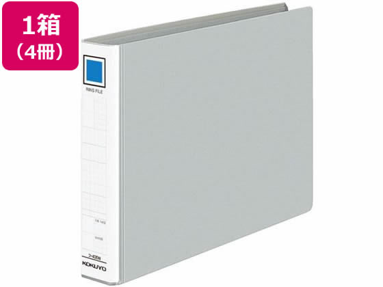 コクヨ リングファイル A4ヨコ 背幅45mm シルバー 4冊 フ-435NC 1箱(ご注文単位1箱)【直送品】