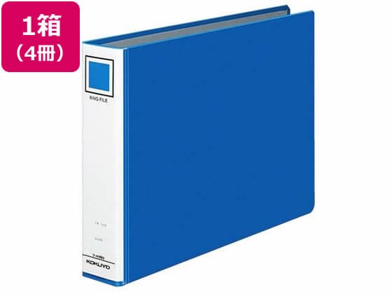コクヨ リングファイル A4ヨコ 背幅56mm 青 4冊 フ-445NB 1箱(ご注文単位1箱)【直送品】