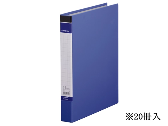 キングジム DリングファイルBF A4タテ とじ厚21mm 青 20冊 1箱(ご注文単位1箱)【直送品】
