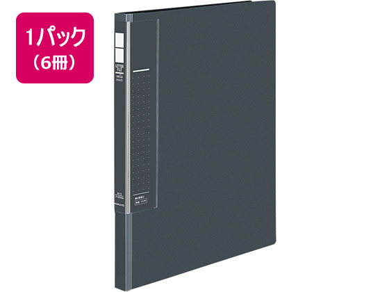 コクヨ レターファイル〈ラクアップ〉A4タテ ダークグレー 6冊 フ-U510DM 1箱(ご注文単位1箱)【直送品】