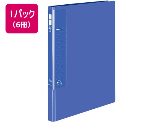 コクヨ レターファイル〈ラクアップ〉A4タテ 青 6冊 フ-U510B 1箱(ご注文単位1箱)【直送品】