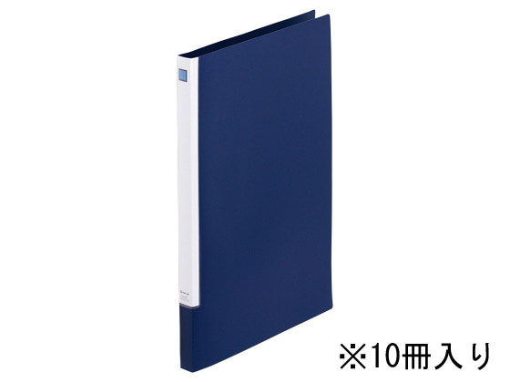 キングジム レターファイル スライドイン A4タテ ネイビー 10冊 397Nネイ 1箱(ご注文単位1箱)【直送品】