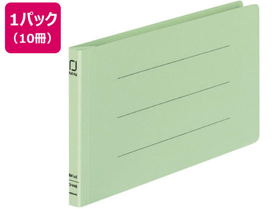 コクヨ 統一伝票用フラットファイル B4 1/3ヨコ 緑 10冊 フ-V49G 1パック(ご注文単位1パック)【直送品】