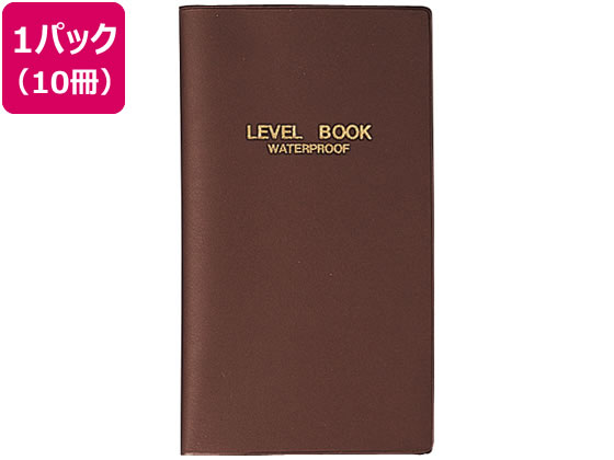 コクヨ 測量野帳 レベルブック 24枚 10冊 セ-Y11 1パック(ご注文単位1パック)【直送品】