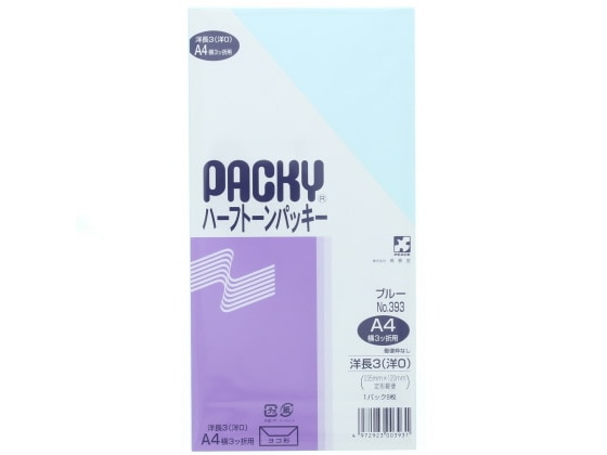 高春堂 ハーフトーンパッキー 洋長3(洋0) ブルー 8枚 393 1パック(ご注文単位1パック)【直送品】