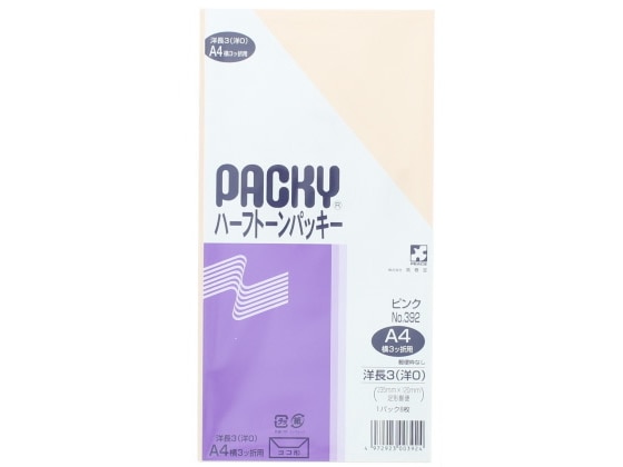 高春堂 ハーフトーンパッキー 洋長3(洋0) ピンク 8枚 392 1パック(ご注文単位1パック)【直送品】