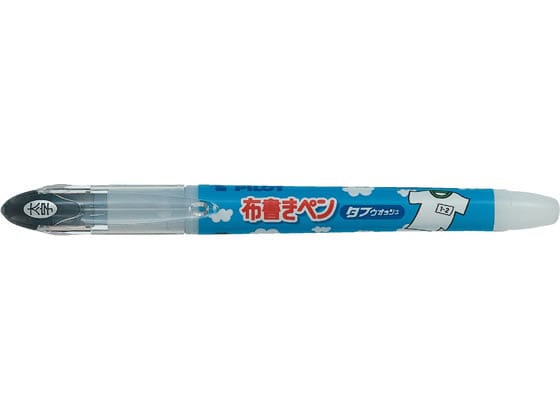 パイロット 布書きペン タフウォッシュ 太字 MNN-12M-B 1本(ご注文単位1本)【直送品】