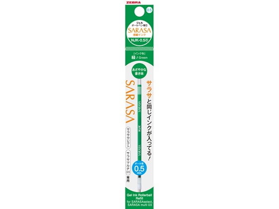 ゼブラ サラサセレクト用 NJK-0.5芯 0.5mm 緑 RNJK5-G 1本(ご注文単位1本)【直送品】