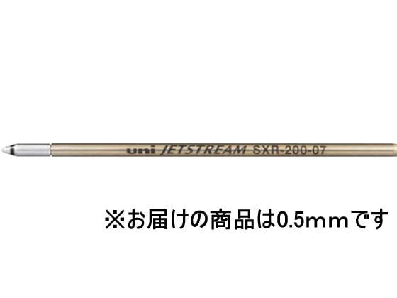 三菱鉛筆 ジェットストリーム ボールペン替芯0.5mm黒 SXR20005.24 1本(ご注文単位1本)【直送品】