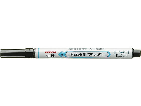 ゼブラ おなまえマッキー細字 YYSS7-BK 1本(ご注文単位1本)【直送品】