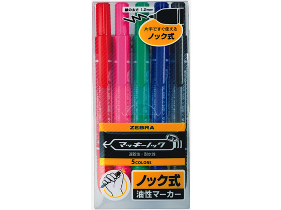 ゼブラ マッキーノック細字5色セット YYSS6-5C 1セット(ご注文単位1セット)【直送品】