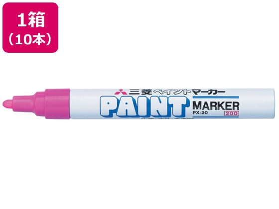 三菱鉛筆 ペイントマーカー 中字 桃 10本 PX20.13 1箱(ご注文単位1箱)【直送品】