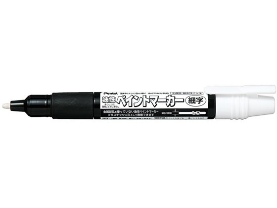 ぺんてる ペイントマーカー細字 白 MSP20-W 1本(ご注文単位1本)【直送品】