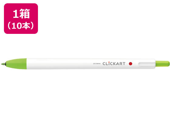 ゼブラ ノック式水性カラーペン クリッカート ライトグリーン 10本 1箱(ご注文単位1箱)【直送品】