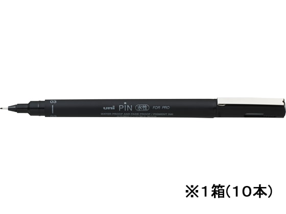 三菱鉛筆 水性サインペン 極細03 黒 10本 PIN103.24 1箱(ご注文単位1箱)【直送品】