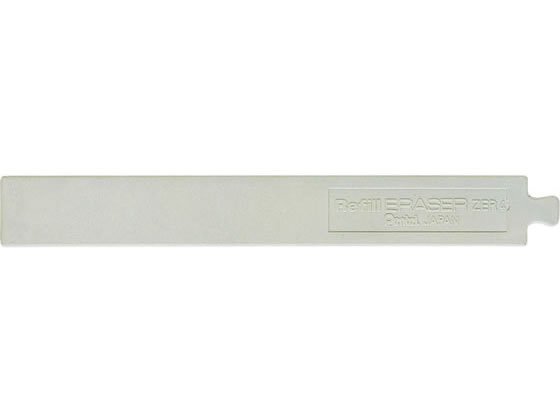 ぺんてる 消しゴム クリックイレーザー ハイパレイザー補充用 ZER4-1 1個（ご注文単位1個)【直送品】