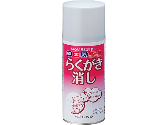 コクヨ らくがき消し 180ml TW-212N 1個(ご注文単位1個)【直送品】
