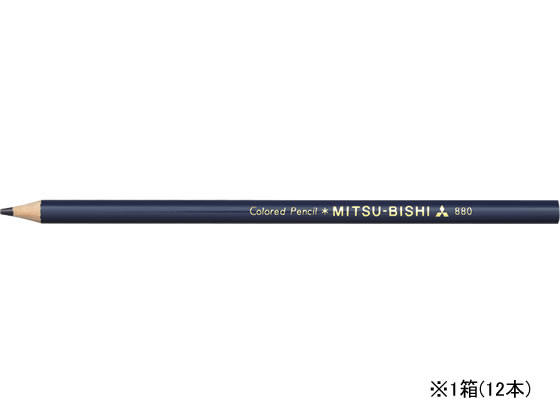 三菱鉛筆 色鉛筆K880 単色 あいいろ 12本 K880.10 1打(ご注文単位1打)【直送品】