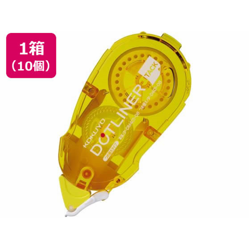 コクヨ ドットライナー 貼ってはがせるタイプ 詰替用テープ 10個 1箱（ご注文単位1箱)【直送品】
