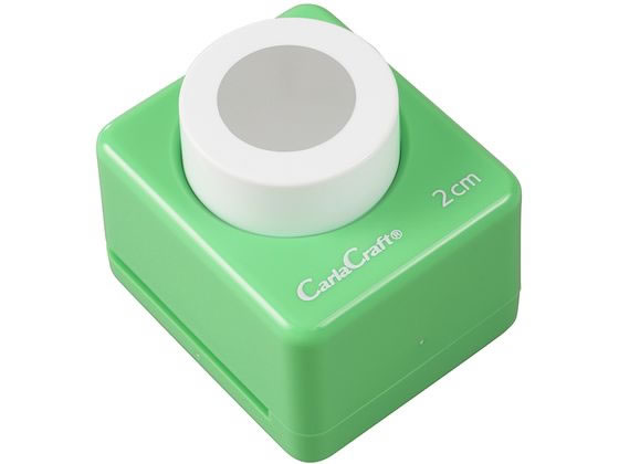 カール事務器 ミドルサイズ クラフトパンチ CN25A20(直径2.0cm) 1個(ご注文単位1個)【直送品】