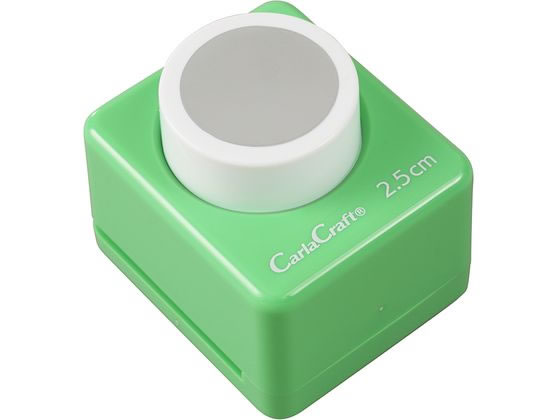 カール事務器 ミドルサイズ クラフトパンチ CN25A25(直径2.5cm) 1個(ご注文単位1個)【直送品】