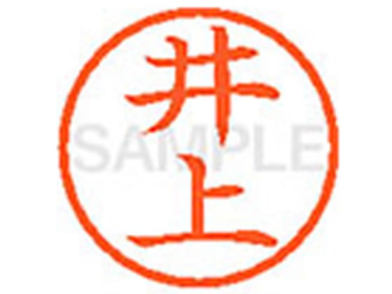 シヤチハタ XL-6(井上) 1本(ご注文単位1本)【直送品】