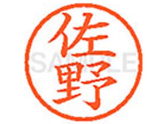 シヤチハタ XL-6(佐野) 1本(ご注文単位1本)【直送品】