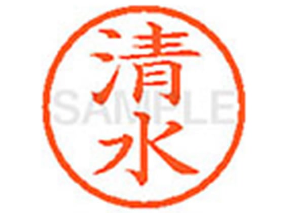 シヤチハタ XL-6(清水) 1本(ご注文単位1本)【直送品】