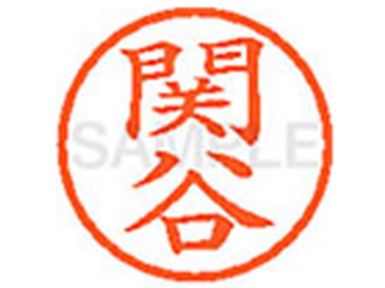 シヤチハタ XL-6(関谷) 1本(ご注文単位1本)【直送品】