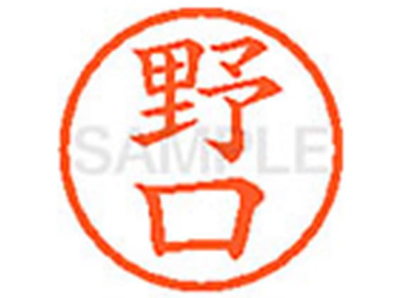 シヤチハタ XL-6(野口) 1本(ご注文単位1本)【直送品】
